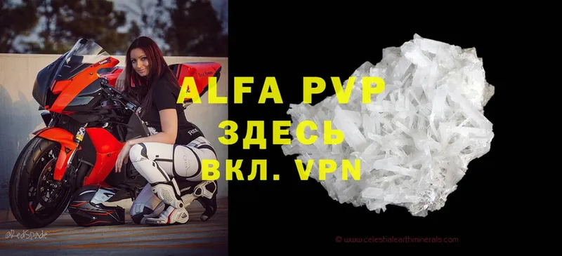 нарко площадка наркотические препараты  МЕГА сайт  Георгиевск  Alpha PVP Соль 