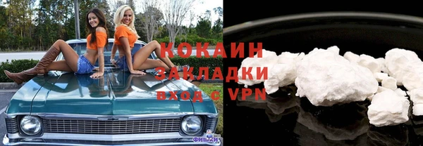 альфа пвп VHQ Балахна